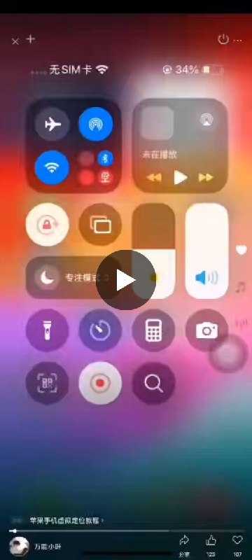 维易 (@WeiYi88890) on X