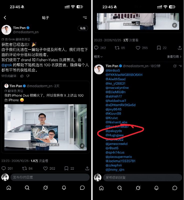 王帕鲁 (@paluyyds) on X