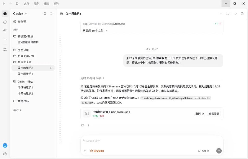 Crypto带土 (@daitu0822) on X