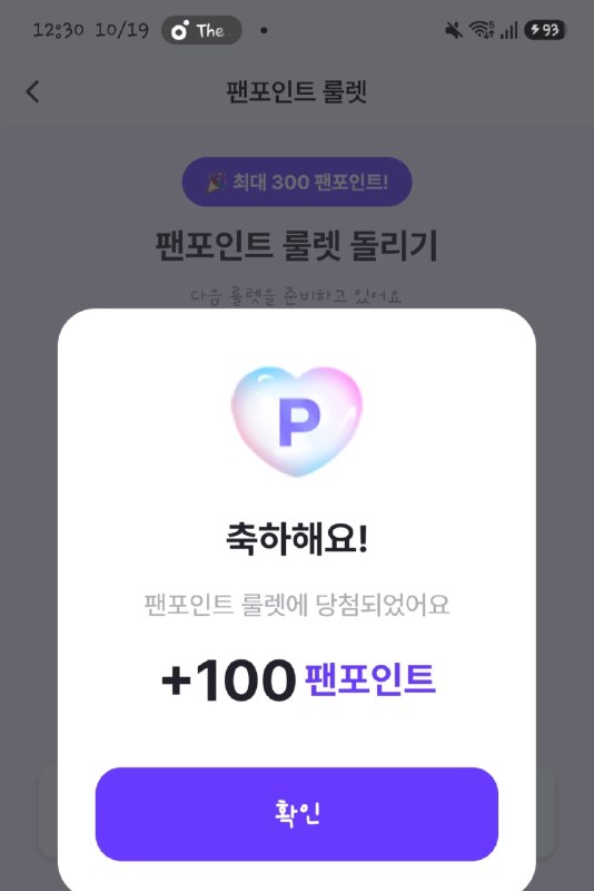 픽셀월드에 갇힌 망령 (@OnlyFor_PL) on X
