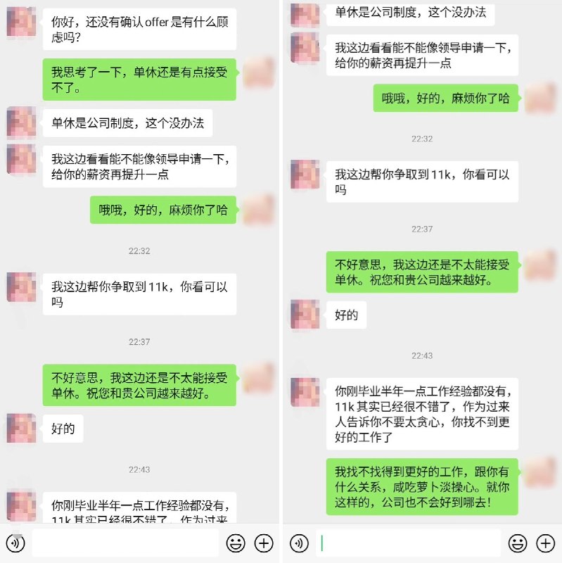 派大星 (@Dayifaa) on X