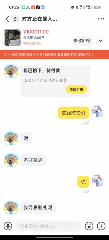 鱿鱼人偶 (@xiaosangawa) on X