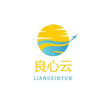 良心云 - 最良心的高性价比机场，四网高可靠性互联，极致的响应速度！