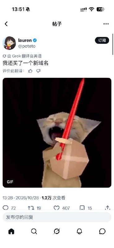 太阳 (@taiyanghere) on X