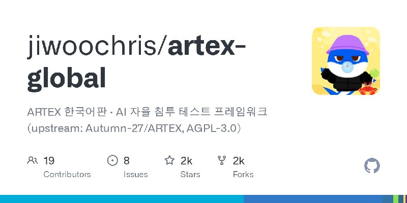 GitHub - jiwoochris/artex-global: ARTEX 한국어판 · AI 자율 침투 테스트 프레임워크(upstream: Autumn-27/ARTEX, AGPL-3.0)