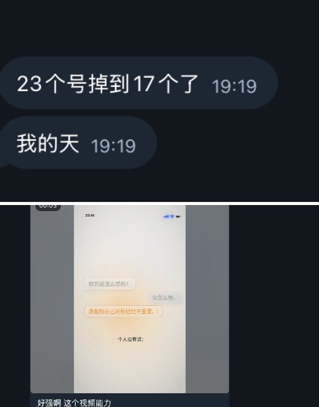 炒鸡飞行员 (@wofuhuola) on X
