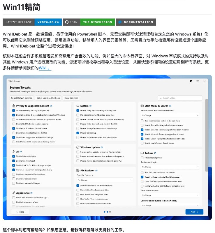 李富贵 (@shenxiankk) on X