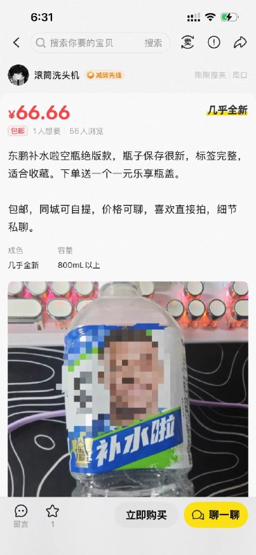 维易 (@WeiYi88890) on X