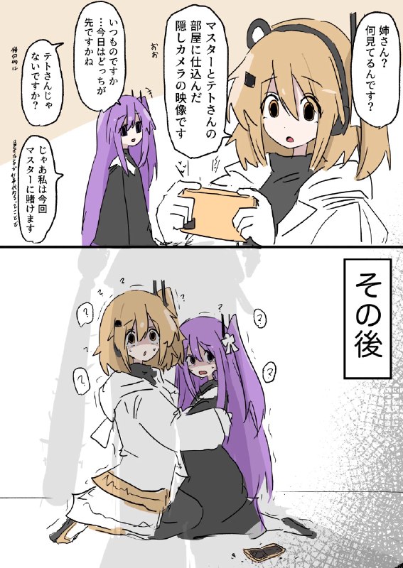 大宮祝詞 (@otomiyamogito) on X