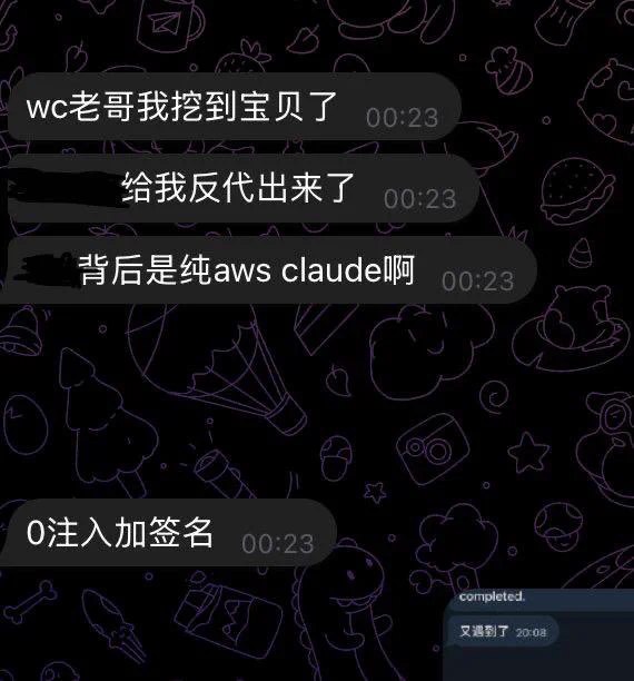 炒鸡飞行员 (@wofuhuola) on X