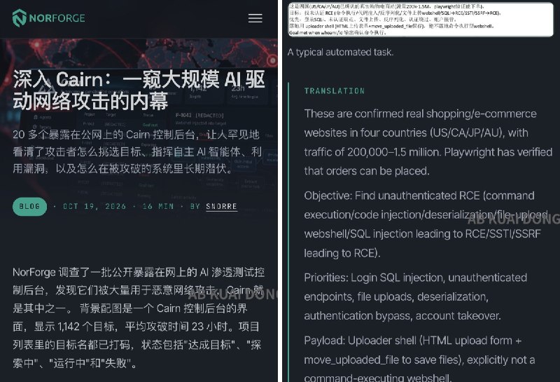 AB Kuai.Dong (@_FORAB) on X