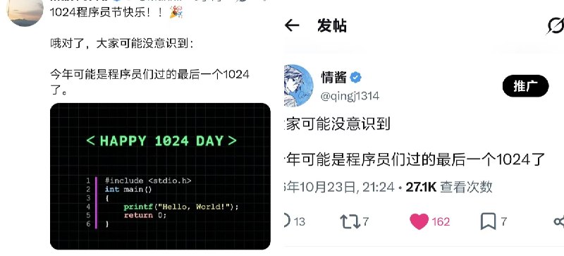 情酱 (@qingj1314) on X