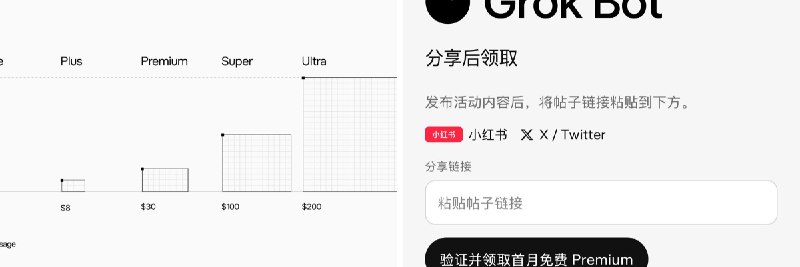 俊哥 Felix (@LiFeng61532) on X