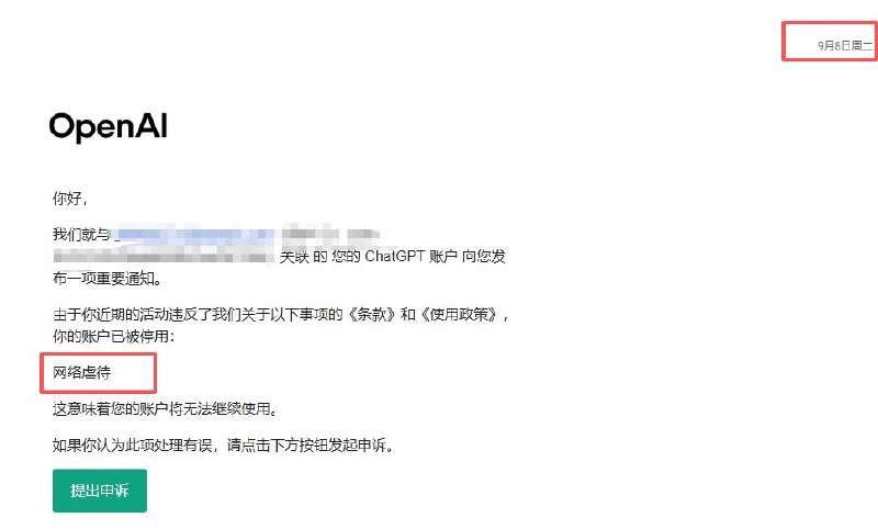 北境 (@0x_Northland) on X