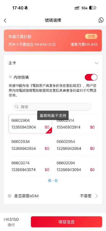 海无方 (@vansvoler) on X