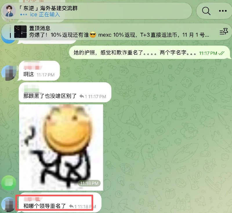 东逆 (@donniy520) on X