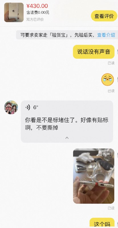 东逆 (@donniy520) on X