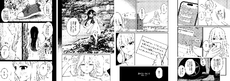 大宮祝詞 (@otomiyamogito) on X