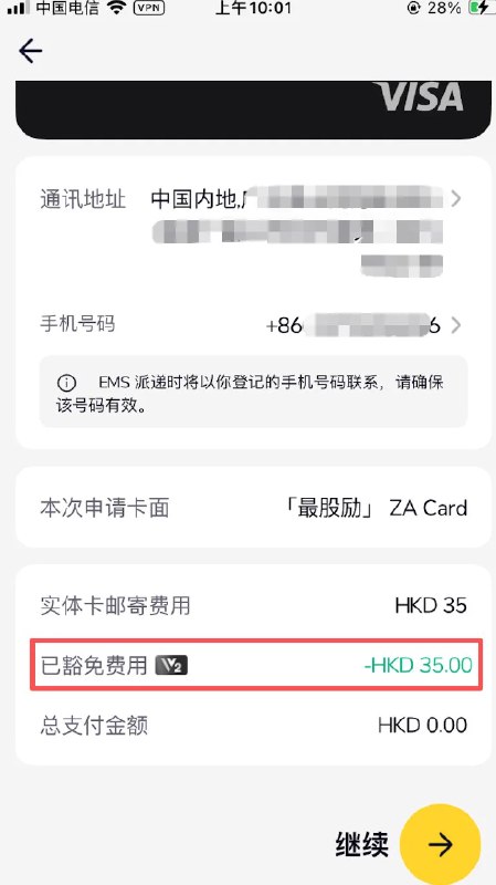东逆 (@donniy520) on X