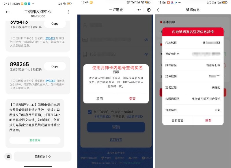浪险 | 出海基建·港美卡·云居民 (@sino_go_global) on X