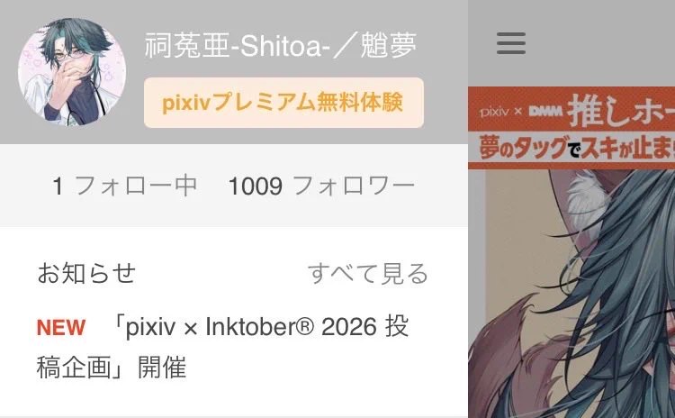 祠菟亜-Shitoa- (@WhisperToXiao) on X