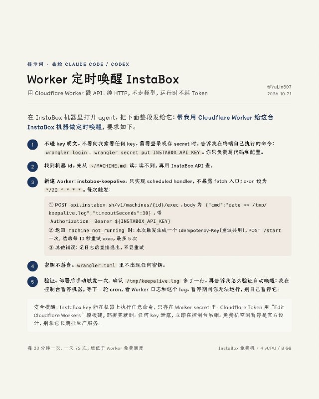 QingYue (@YuLin807) on X