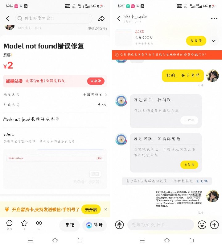 景华 (@hua7248) on X