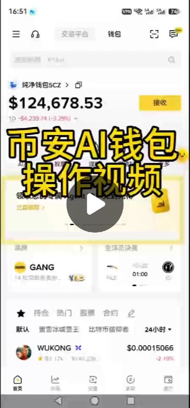 🌈狙击手-jack🔶BNB (@Mrjacknicee) on X