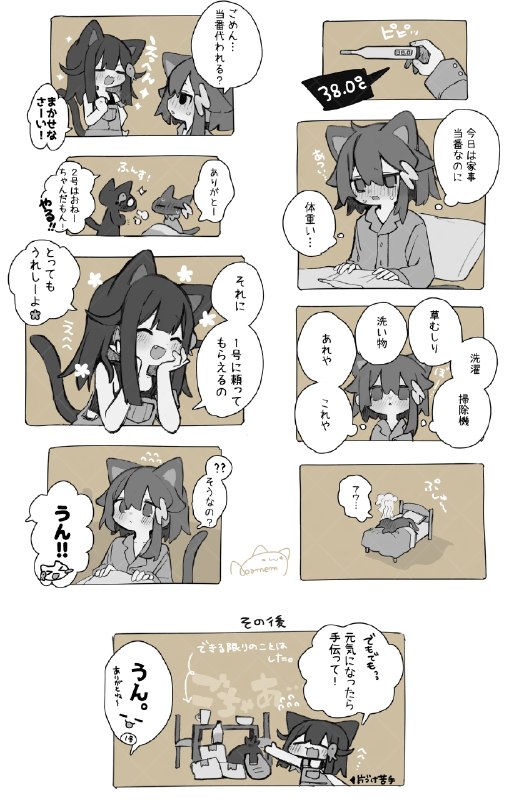 大宮祝詞 (@otomiyamogito) on X