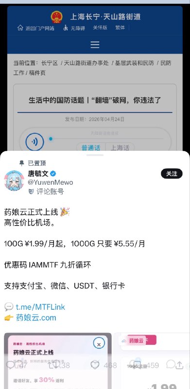 贝吉塔Again™ (@0xjackkk) on X
