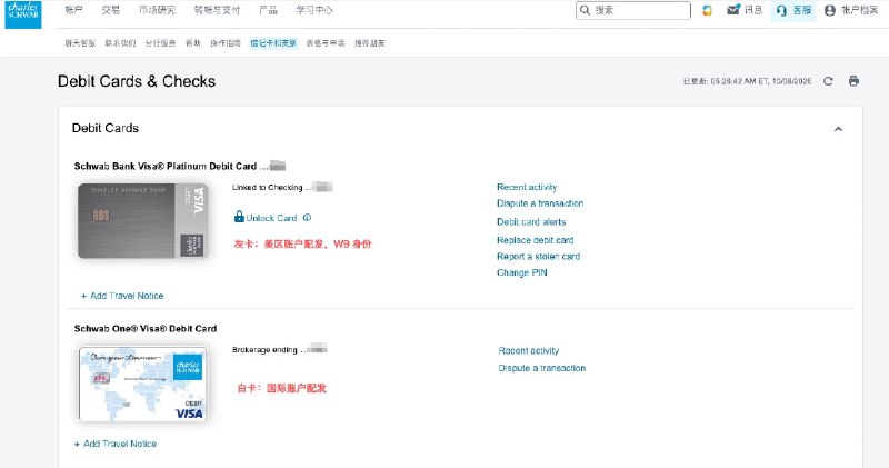 浪险 | 出海基建·港美卡·云居民 (@sino_go_global) on X