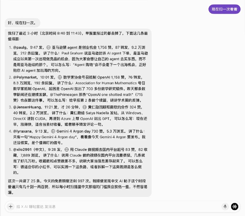Yanhua (@yanhua1010) on X