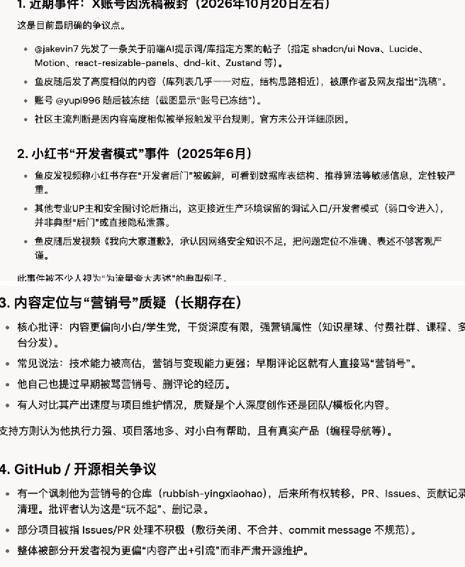 陈大黄 (@realchendahuang) on X