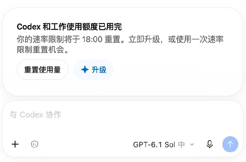 高运通 (@Stargridcompass) on X