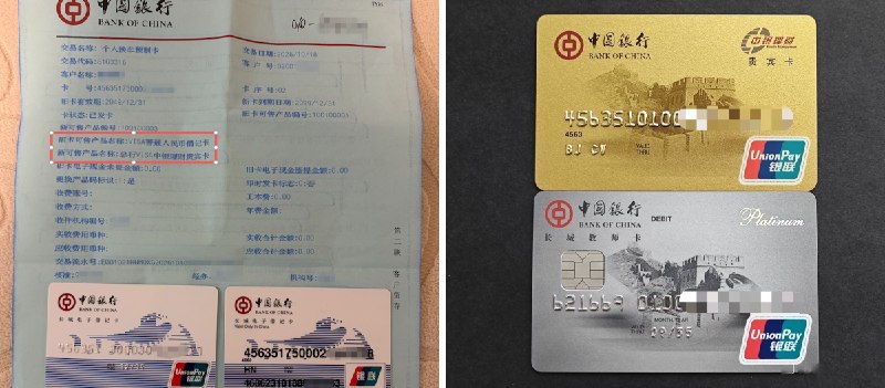 浪险 | 出海基建·港美卡·云居民 (@sino_go_global) on X