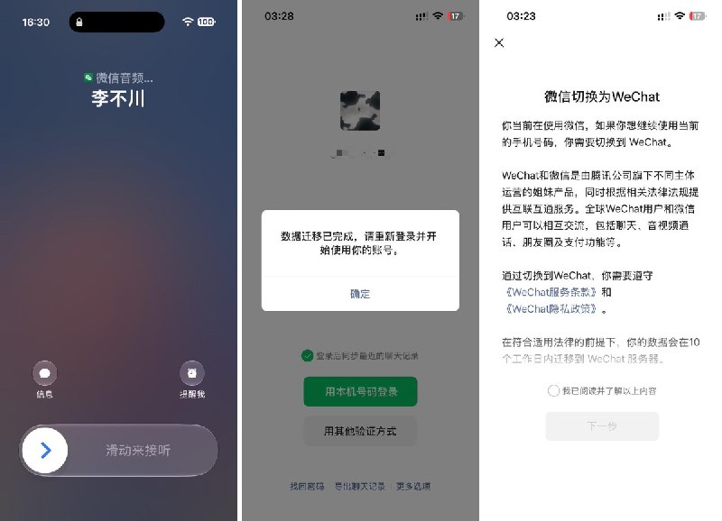李不川 (@Libuchuan) on X