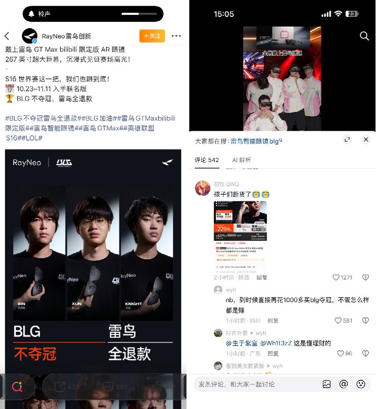 WaTell 蛙跳 (@0xWatell) on X