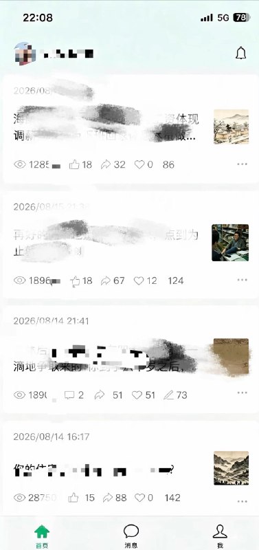 爱分享的mao (@hyh1564069) on X