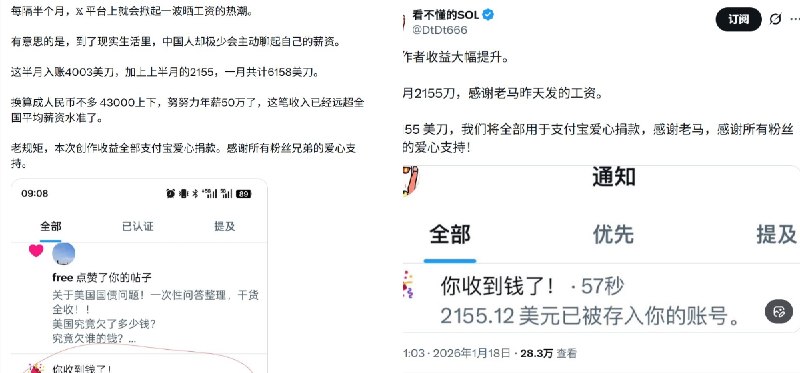 荒野大嫖客 (@WildDPK) on X