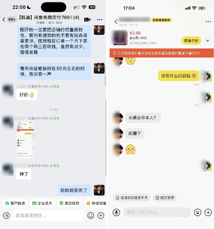 凯迪（Starlight） (@kaidkeji) on X