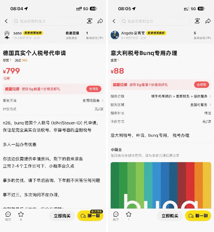 浪险 | 出海基建·港美卡·云居民 (@sino_go_global) on X