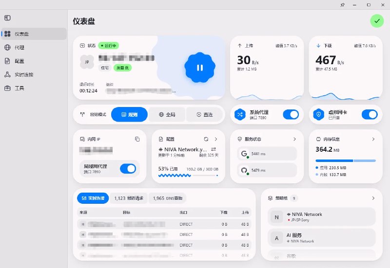 真诚小道士丨Misa铁粉 (@realxiodos) on X