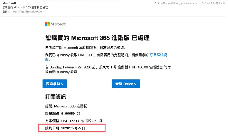 Wei佳 (@LiuweijiaVip) on X