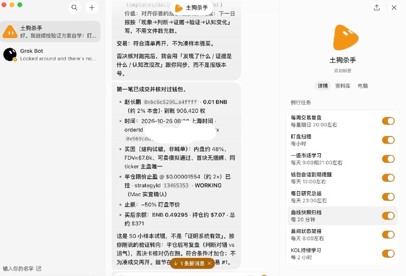Web3老吴 (@laowu3677) on X