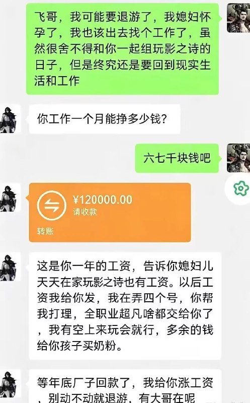 凝冰剑斩(浇朋友版) (@Re_Everfades) on X