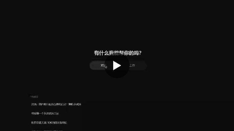 大师的AI小灶 (@dashiAIxz) on X