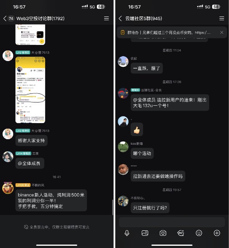 岁岁安（币圈撸毛版） (@hj667737550) on X
