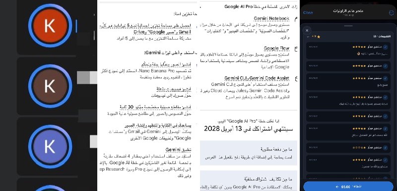 Khalid 🅙 (@REMIX_KSA) on X