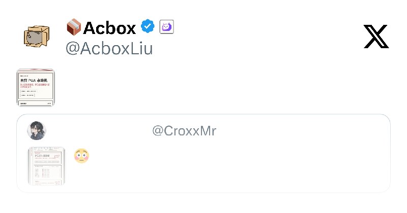 📦Acbox (@AcboxLiu) on X
