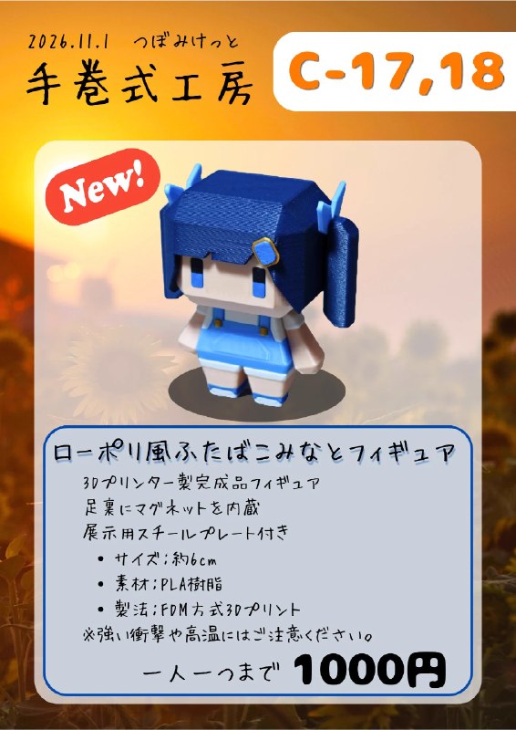 大宮祝詞 (@otomiyamogito) on X